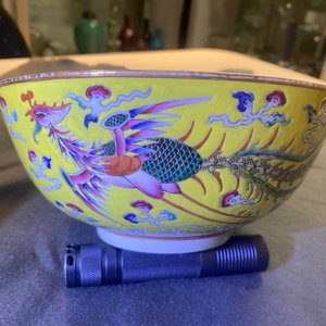 Un bol en porcelaine de Chine famille rose à fond jaune, marque et époque de Xuantong — photo 11