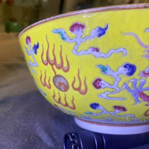Un bol en porcelaine de Chine famille rose à fond jaune, marque et époque de Xuantong — photo 19