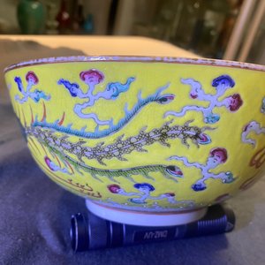 Un bol en porcelaine de Chine famille rose à fond jaune, marque et époque de Xuantong — photo 10