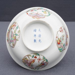 Un bol en porcelaine de Chine famille rose, marque et prob. époque de Guangxu — photo 11