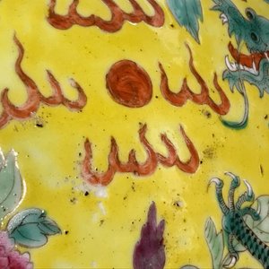 Un bol en porcelaine de Chine famille rose sur fond jaune pour le marché Straits ou Peranakan, marque et époque de Guangxu — photo 15