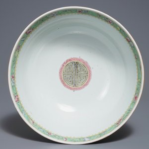 Un bol en porcelaine de Chine famille rose sur fond jaune pour le marché Straits ou Peranakan, marque et époque de Guangxu — photo 6