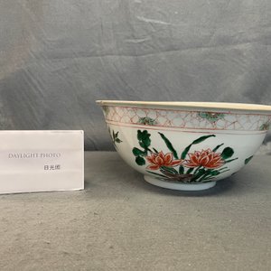 Un bol en porcelaine de Chine famille verte à décor de fleurs et de fruits, Kangxi — photo 13