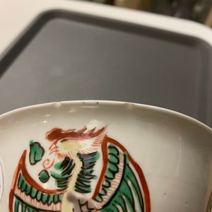 Un bol en porcelaine de Chine famille verte à décor de phénix, marque de Chenghua, Kangxi — photo 8