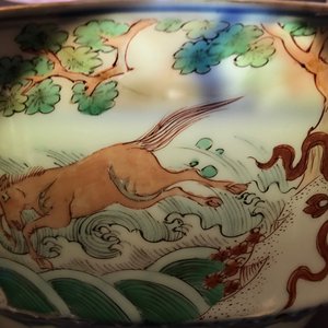 Un bol en porcelaine de Chine famille verte aux lions bouddhistes, Kangxi — photo 15