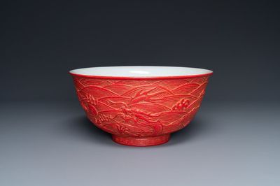 Un bol en porcelaine de Chine imitant la laque rouge à décor d'un dragon, marque de Qianlong, République