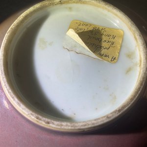 Un bol en porcelaine de Chine monochrome foie de mulet, 19ème — photo 14