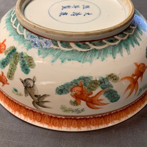 Un bol en porcelaine de Chine rose-verte, marque de Kangxi, 19ème — photo 16