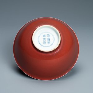 Un bol en porcelaine de Chine rouge de cuivre monochrome, marque de Qianlong, République — photo 7