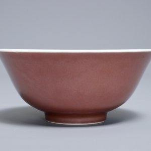 Un bol en porcelaine de Chine rouge monochrome, marque de Daoguang, 19/20ème — photo 3