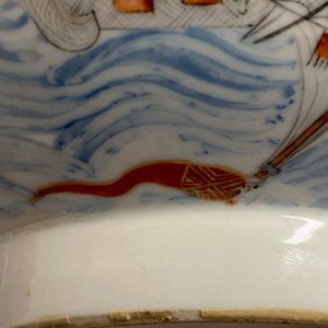 Un bol en porcelaine de Chine verte-Imari à décor d'un navire endommagé, Qianlong — photo 22
