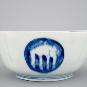 Un bol en porcelaine de Japon, 17/18ème — photo 6