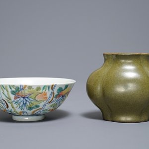 Un bol et un vase en porcelaine de Chine, marques de Yongzheng et Qianlong, 18 et 20ème — photo 1