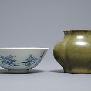 Un bol et un vase en porcelaine de Chine, marques de Yongzheng et Qianlong, 18 et 20ème — photo 4