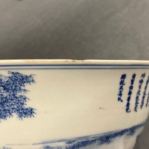 Un bol impérial en porcelaine de Chine en bleu et blanc à décor de la riziculture, marque et époque de Kangxi — photo 16