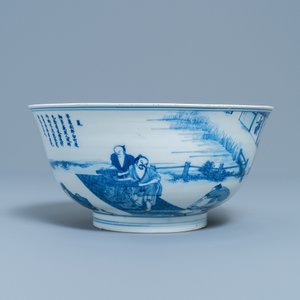 Un bol impérial en porcelaine de Chine en bleu et blanc à décor de la riziculture, marque et époque de Kangxi — photo 8