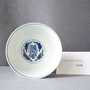 Un bol impérial en porcelaine de Chine en jaune et vert à décor de dragons et phénix, marque et époque de Kangxi — photo 18