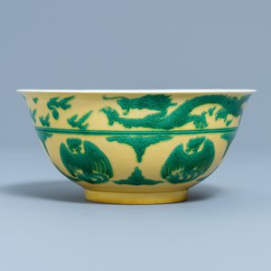 Un bol impérial en porcelaine de Chine en jaune et vert à décor de dragons et phénix, marque et époque de Kangxi — photo 2