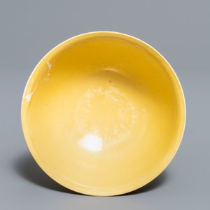 Un bol impérial en porcelaine de Chine jaune monochrome, marque et époque de Kangxi — photo 6
