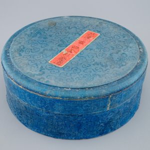 Un bol polylobé en porcelaine de Chine bleu de lavende et doré dans sa boîte, 20ème — photo 2
