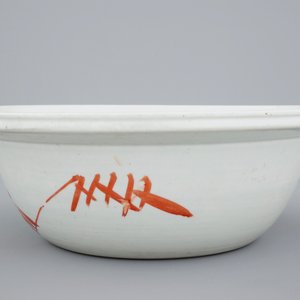 Un bol profond avec inscription en porcelaine de Chine famille rose, 19ème — photo 3