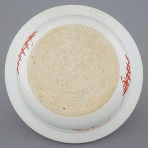 Un bol profond avec inscription en porcelaine de Chine famille rose, 19ème — photo 7