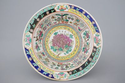 Un bol profond avec inscription en porcelaine de Chine famille rose, 19ème