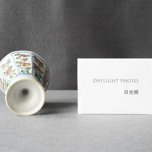 Un bol sur piedouche de forme octagonale en porcelaine de Chine famille verte, Kangxi — photo 11
