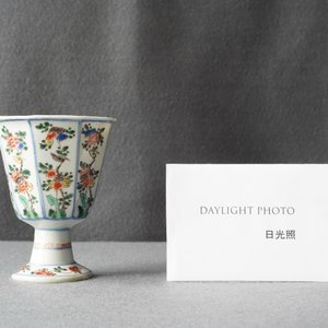 Un bol sur piedouche de forme octagonale en porcelaine de Chine famille verte, Kangxi — photo 8