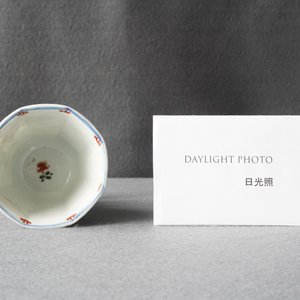 Un bol sur piedouche de forme octagonale en porcelaine de Chine famille verte, Kangxi — photo 10