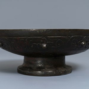 Un bol sur piedouche en bronze, Chine, Ming — photo 3