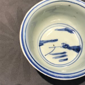 Un bol sur piedouche en porcelaine de Chine bleu et blanc, époque Transition — photo 11
