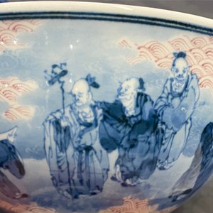 Un bol sur piedouche en porcelaine de Chine en bleu, blanc et rouge de cuivre, République — photo 17