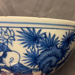 Un bol sur piedouche en porcelaine de Chine en bleu et blanc à décor de garçons jouants, Wanli — photo 20