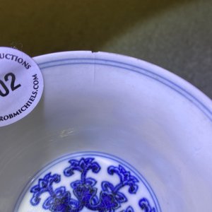 Un bol sur piedouche en porcelaine de Chine en bleu et blanc, marque et époque de Qianlong — photo 14