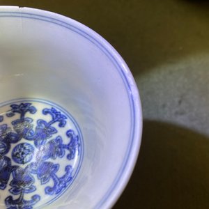 Un bol sur piedouche en porcelaine de Chine en bleu et blanc, marque et époque de Qianlong — photo 15