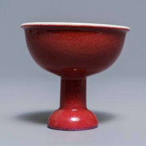 Un bol sur piedouche en porcelaine de Chine monochrome rouge rubis, 19ème — photo 5