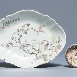 Un bol sur piedouche et un lave-pinceaux en porcelaine de Chine qianjiang cai, 20ème — photo 1