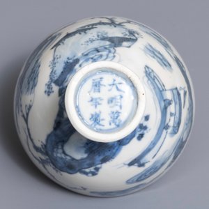 Un bol sur talon en porcelaine de Chine bleu et blanc, marque apocryphe de Wanli — photo 6