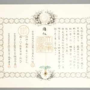 Un brevet de l'Ordre du Trésor sacré, signé par l'empéreur Meiji, Japon, vers 1888 — photo 1