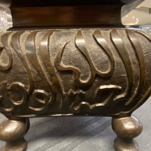 Un brûle-parfum couvert en bronze à inscription en Farsi pour le marché islamique, marque de Xuande, Qing — photo 17