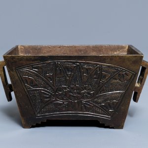 Un brûle-parfum de forme rectangulaire en bronze, Chine, marque de Qianlong, 19ème — photo 1