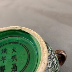 Un brûle-parfum en biscuit émaillé vert, marque de Jiajing, Chine, 18/19ème — photo 19
