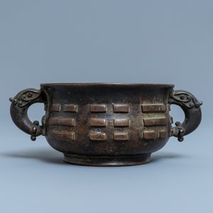 Un brûle-parfum en bronze à décor de trigrammes, Ming — photo 2