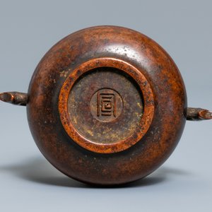 Un brûle-parfum en bronze, Chine, 19/20ème — photo 6