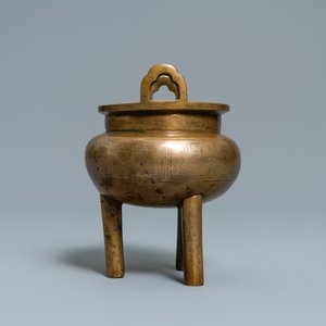 Un brûle-parfum en bronze incrusté d'argent, marque Shi Shou, Chine, 19ème — photo 5