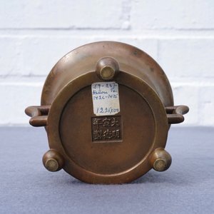 Un brûle-parfum en bronze, marque de Xuande, Chine, 17/18ème — photo 24