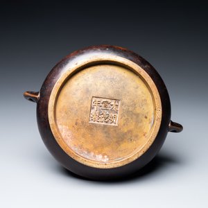 Un brûle-parfum en bronze, marque de Xuande, Kangxi — photo 7