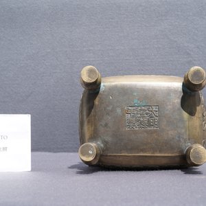 Un brûle-parfum en bronze pour le marché islamique, Chine, marque de Xuande, fin du Ming — photo 13