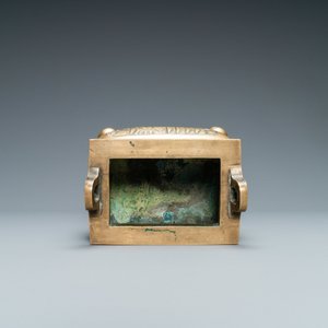 Un brûle-parfum en bronze pour le marché islamique, Chine, marque de Xuande, fin du Ming — photo 6